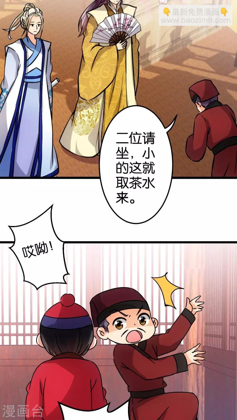 第51话