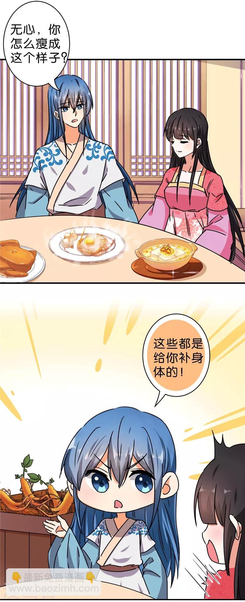 第510话