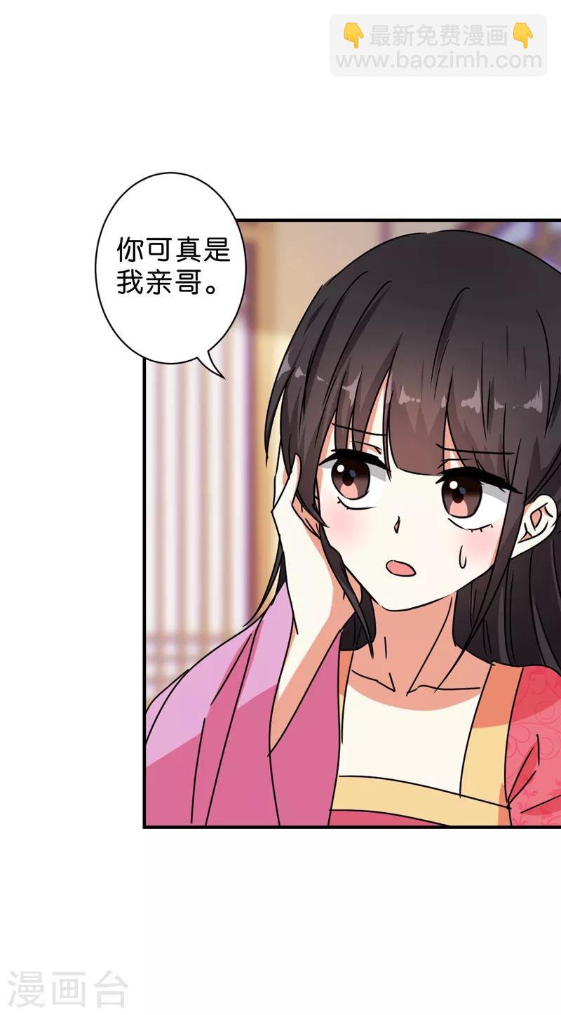 第510话