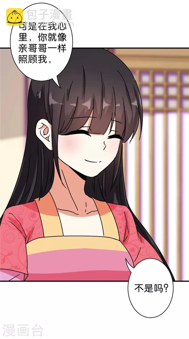 第510话