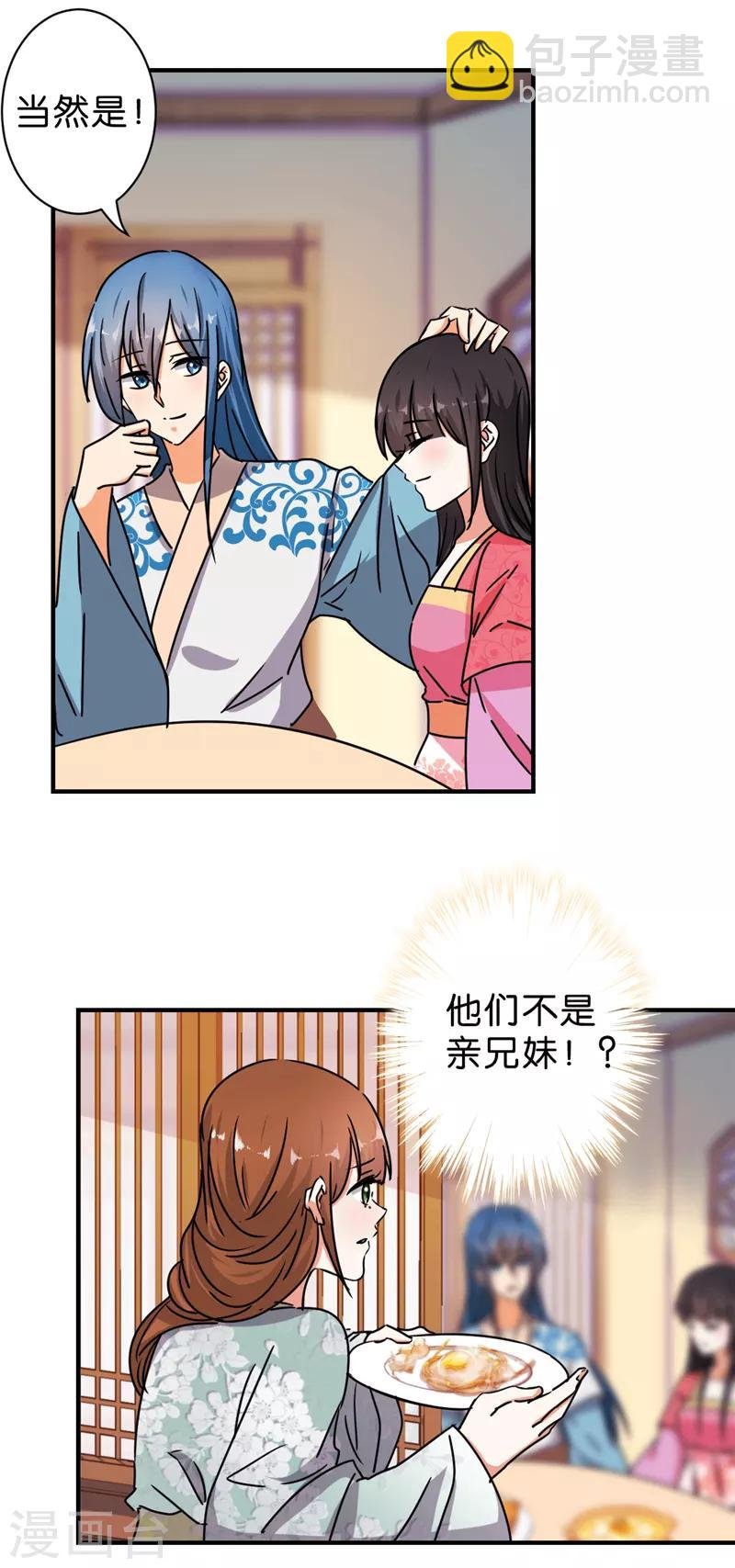 第510话