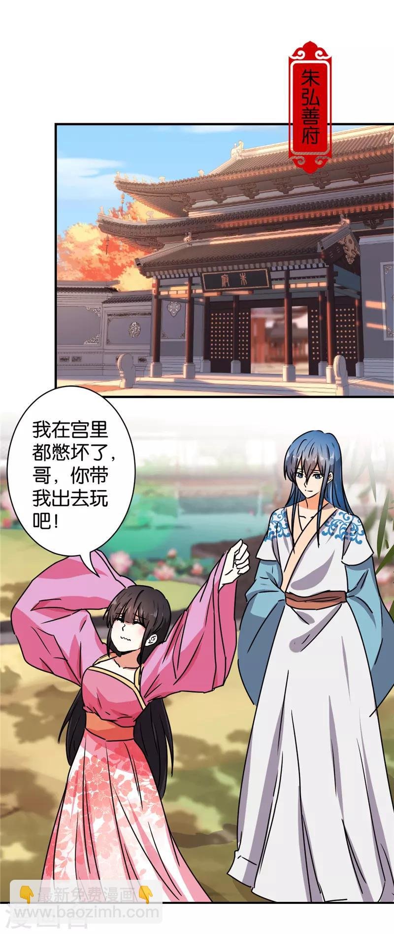 第510话