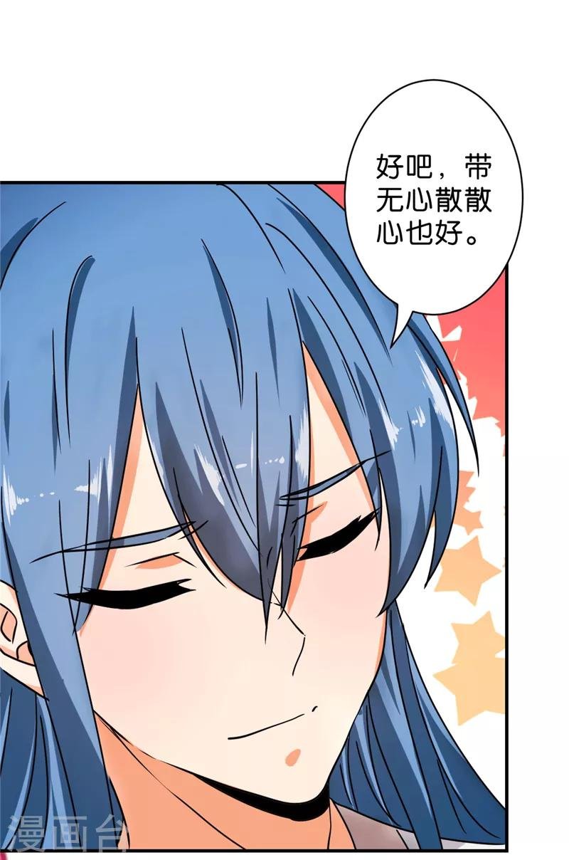 第510话