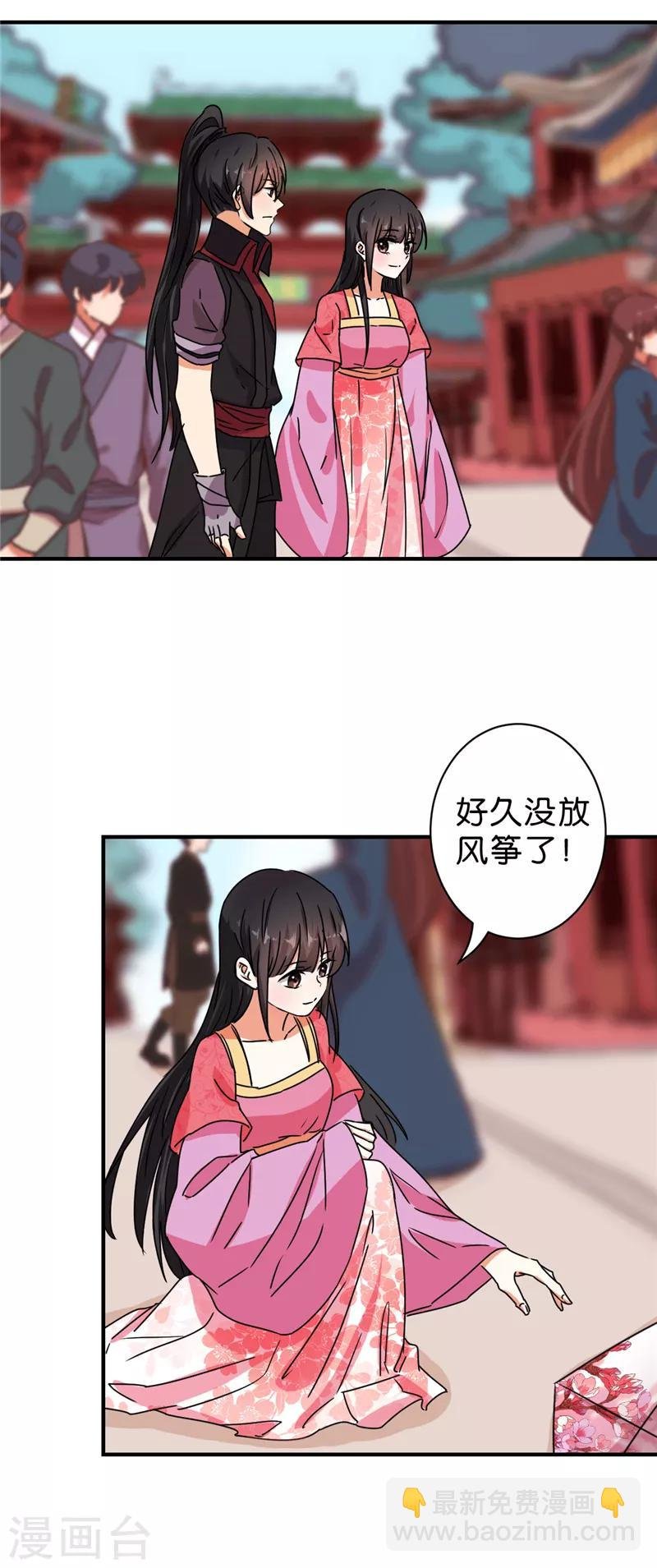 第510话