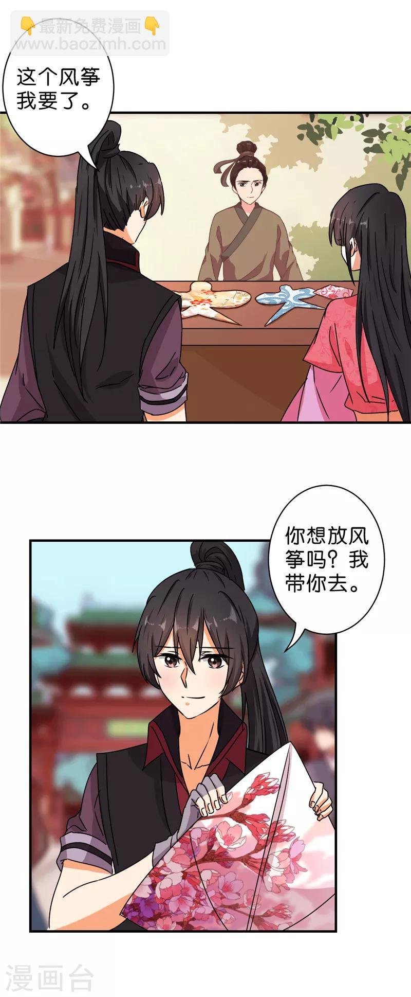 第510话