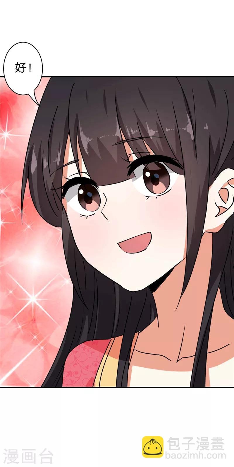 第510话