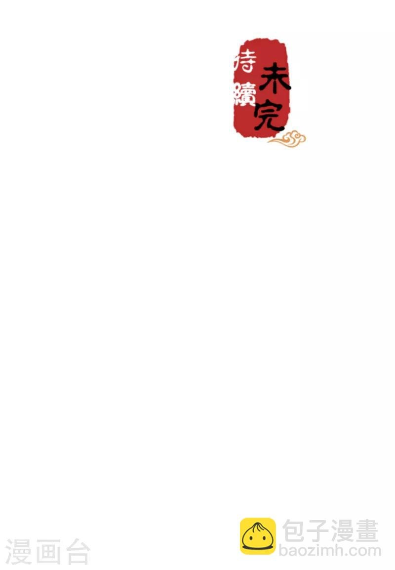 第510话