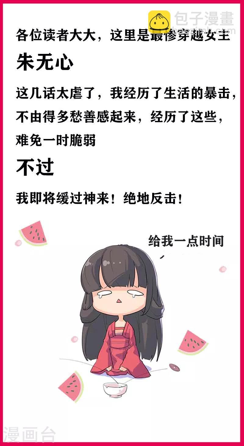 第510话