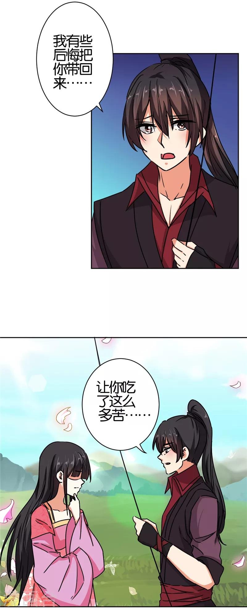 第511话
