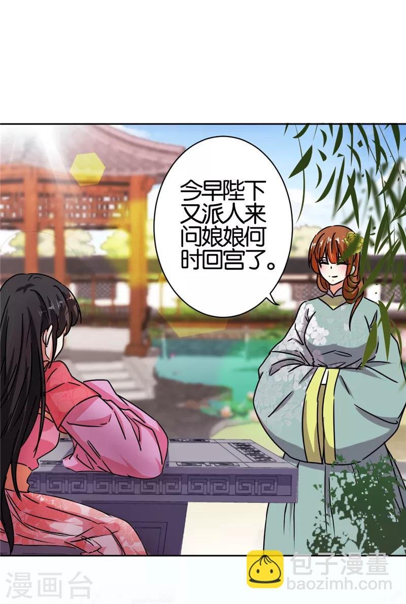 第511话