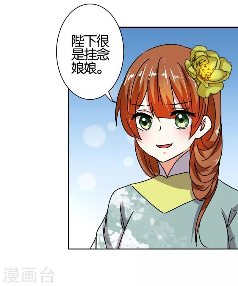 第511话