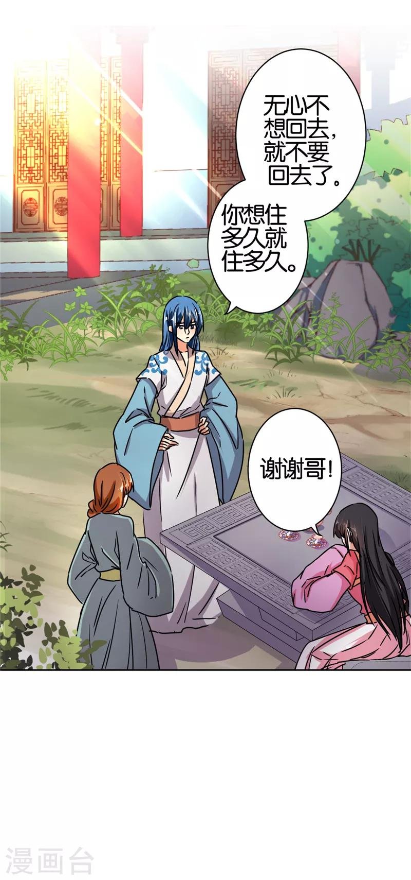 第511话