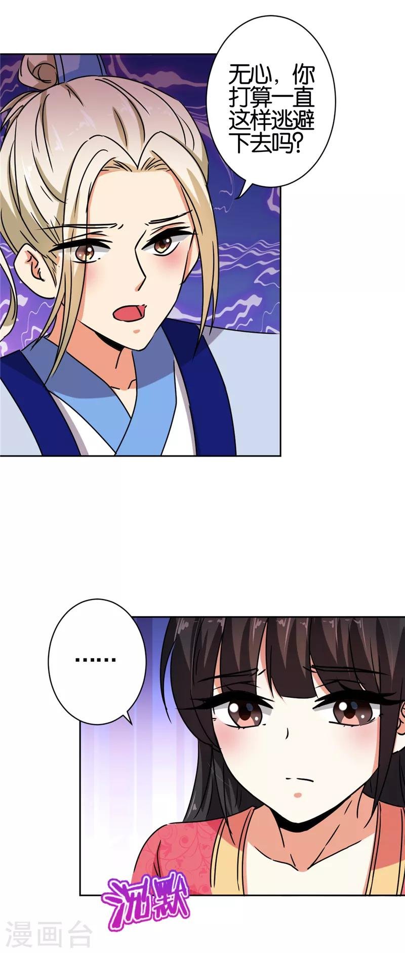 第511话
