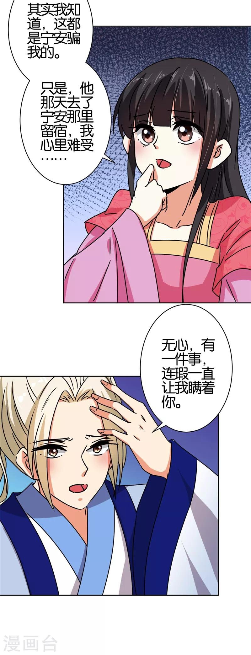 第511话