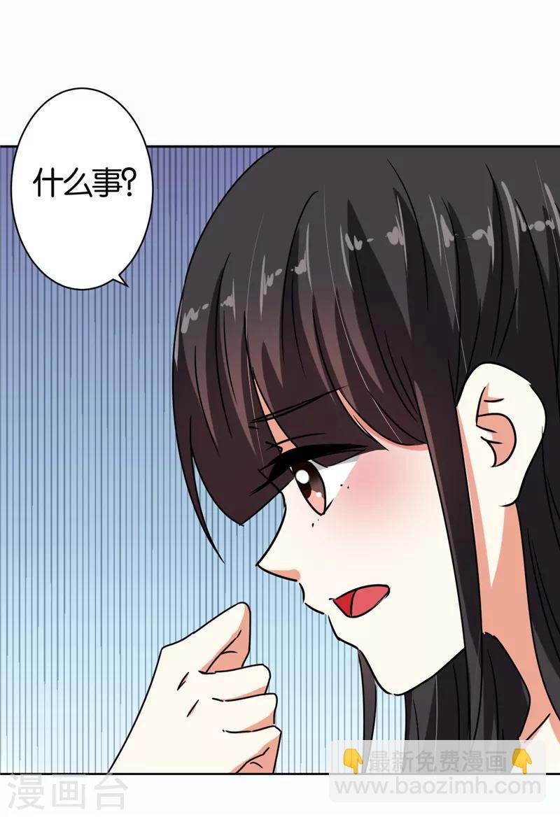 第511话