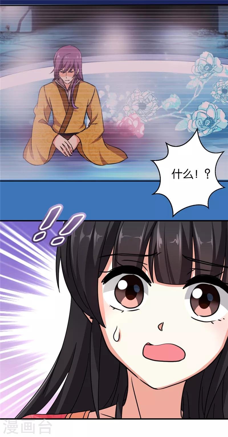 第512话