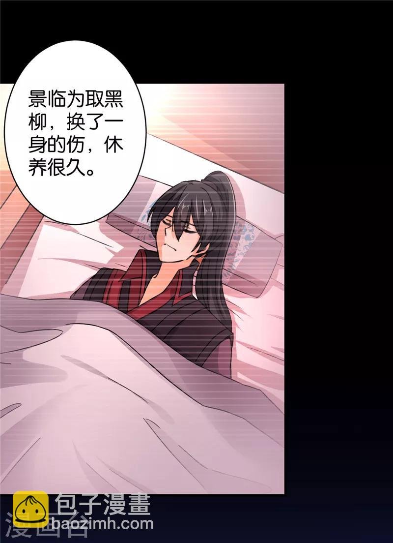 第512话