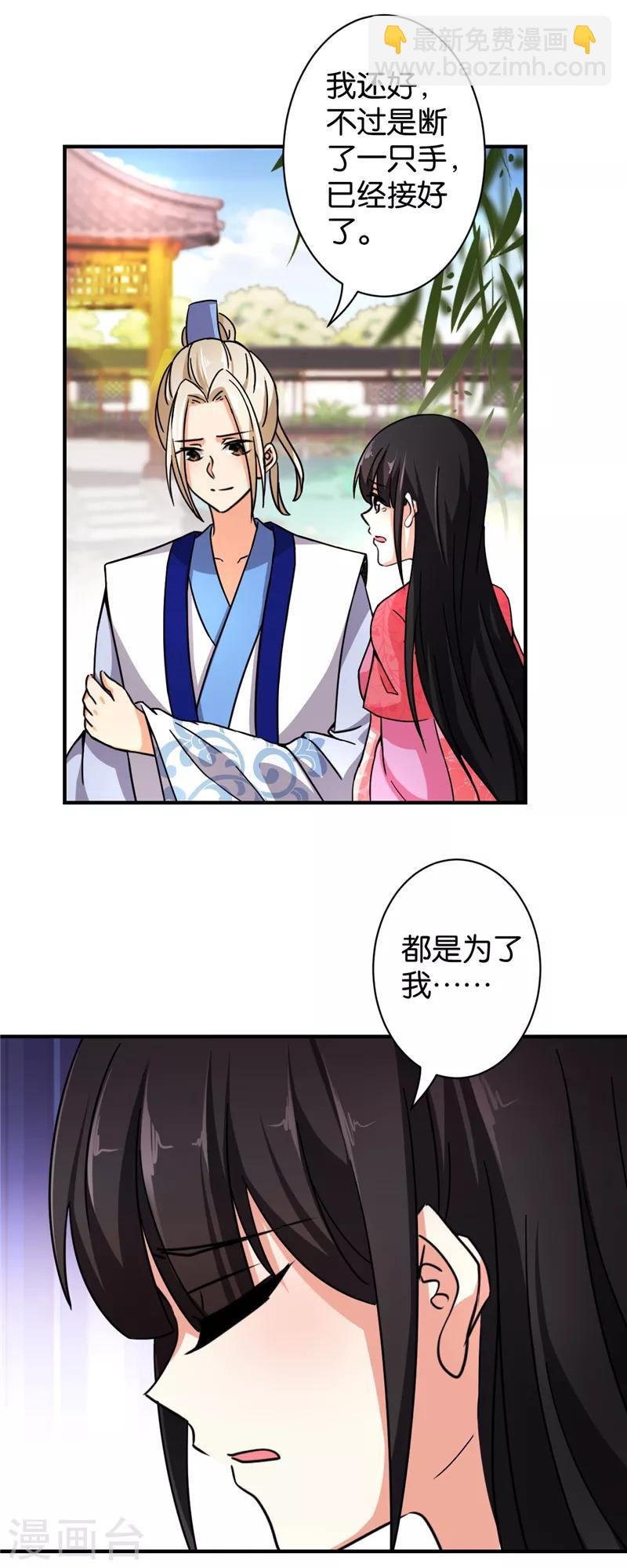 第512话