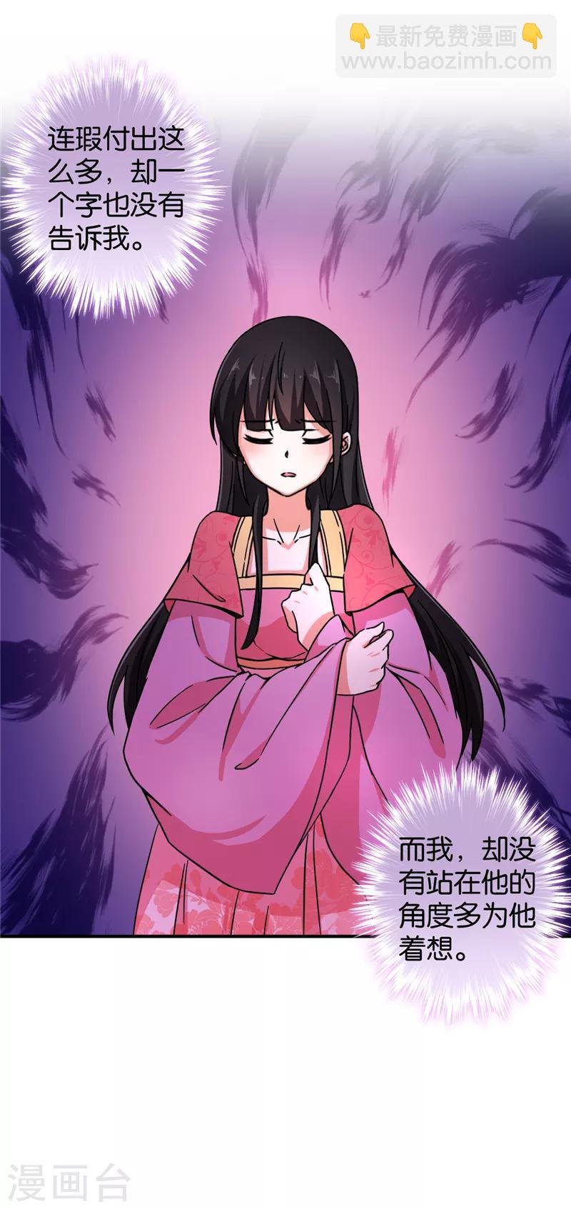 第512话
