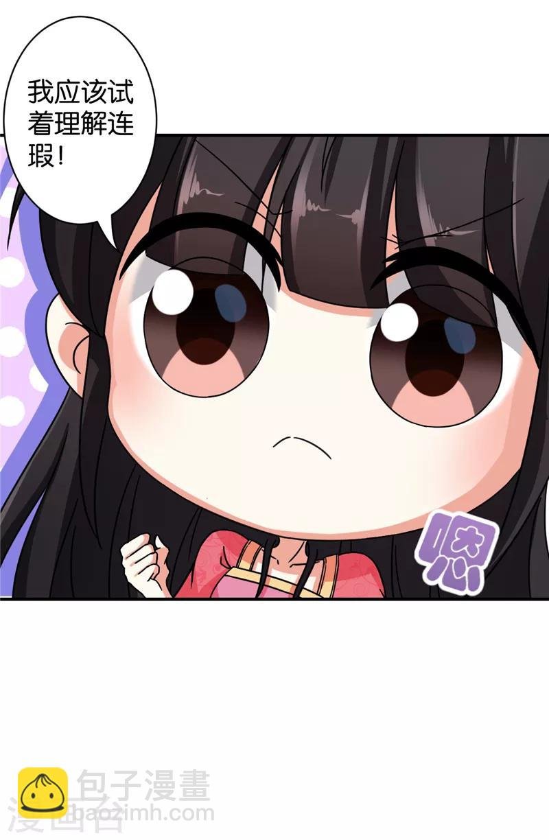 第512话