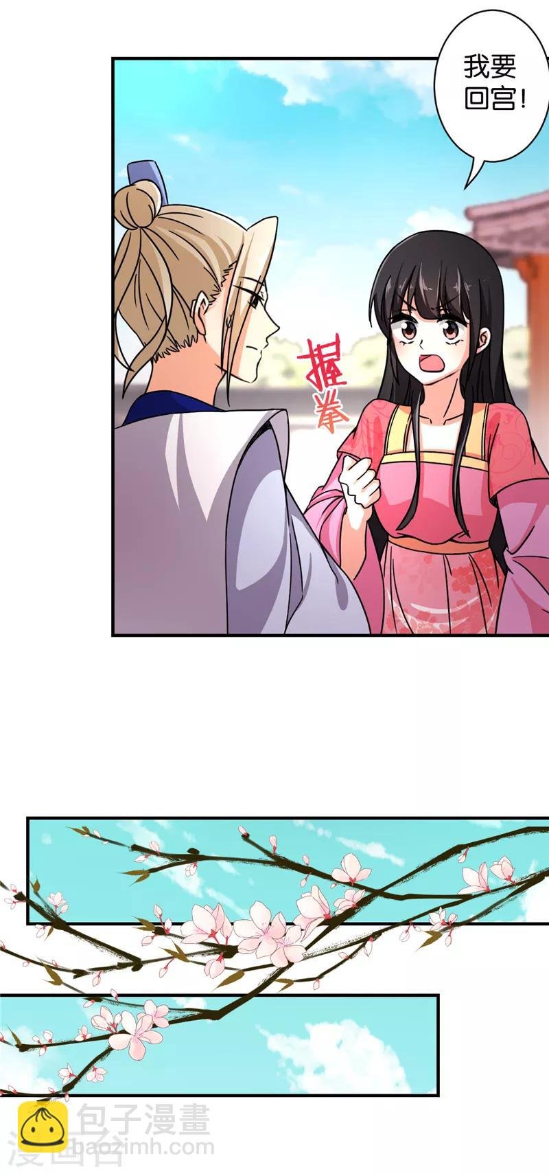 第512话
