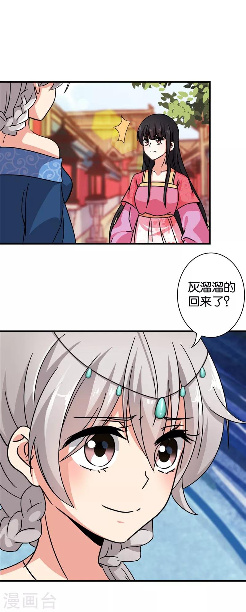第512话