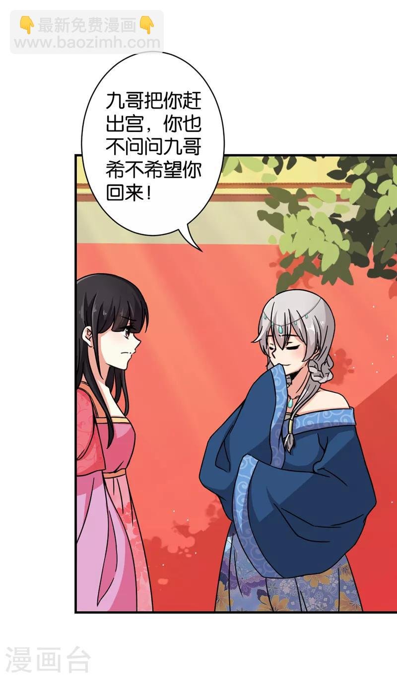 第512话