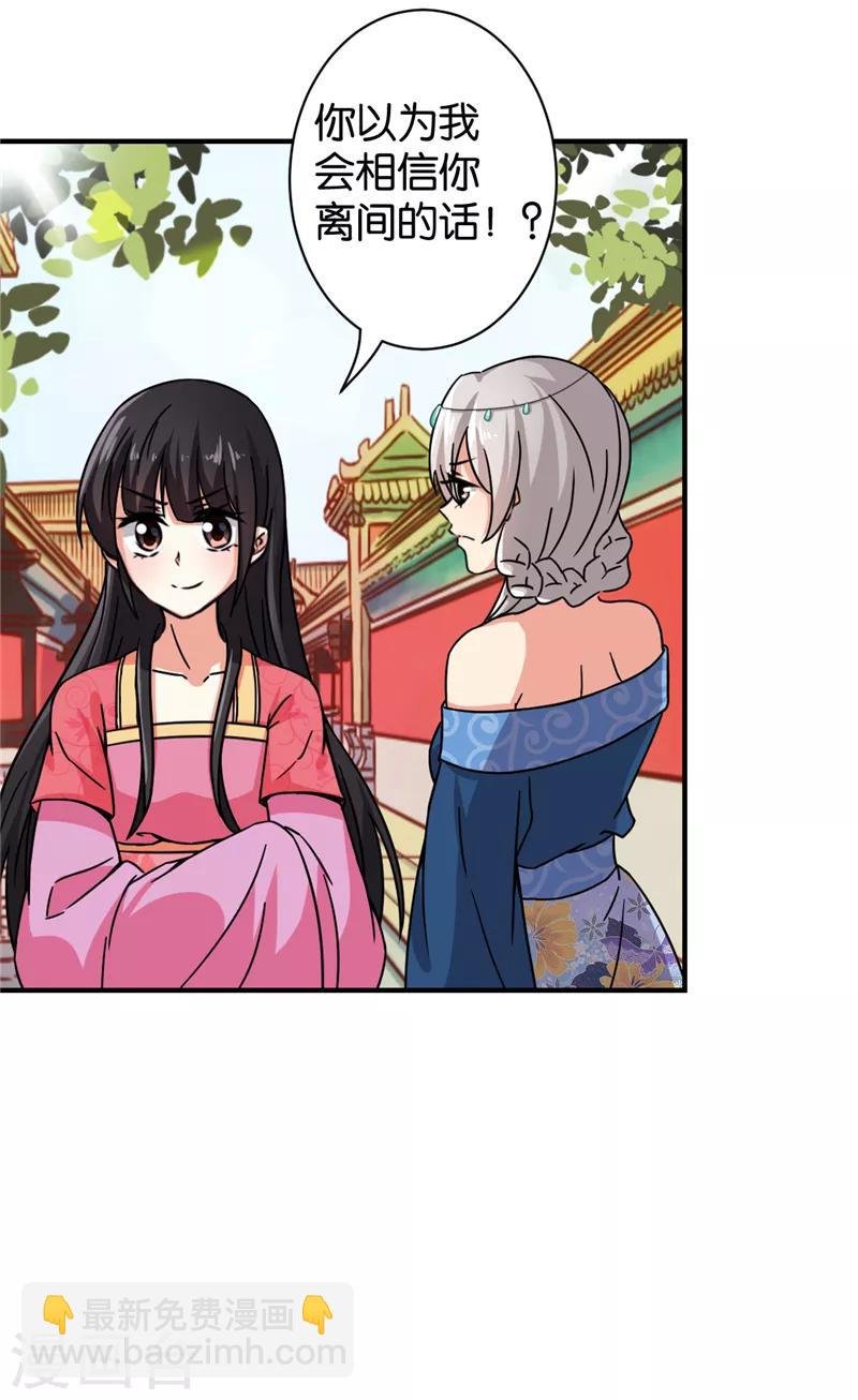 第512话
