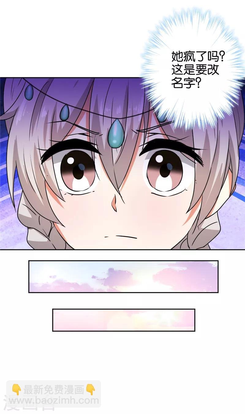 第513话