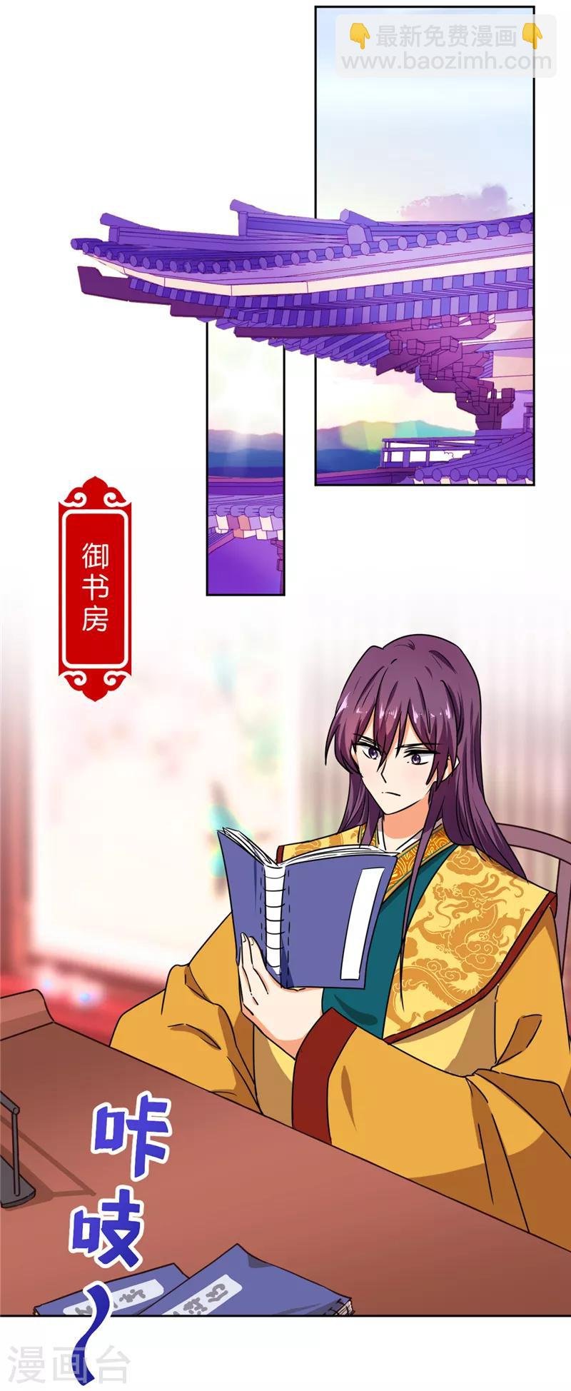 第513话