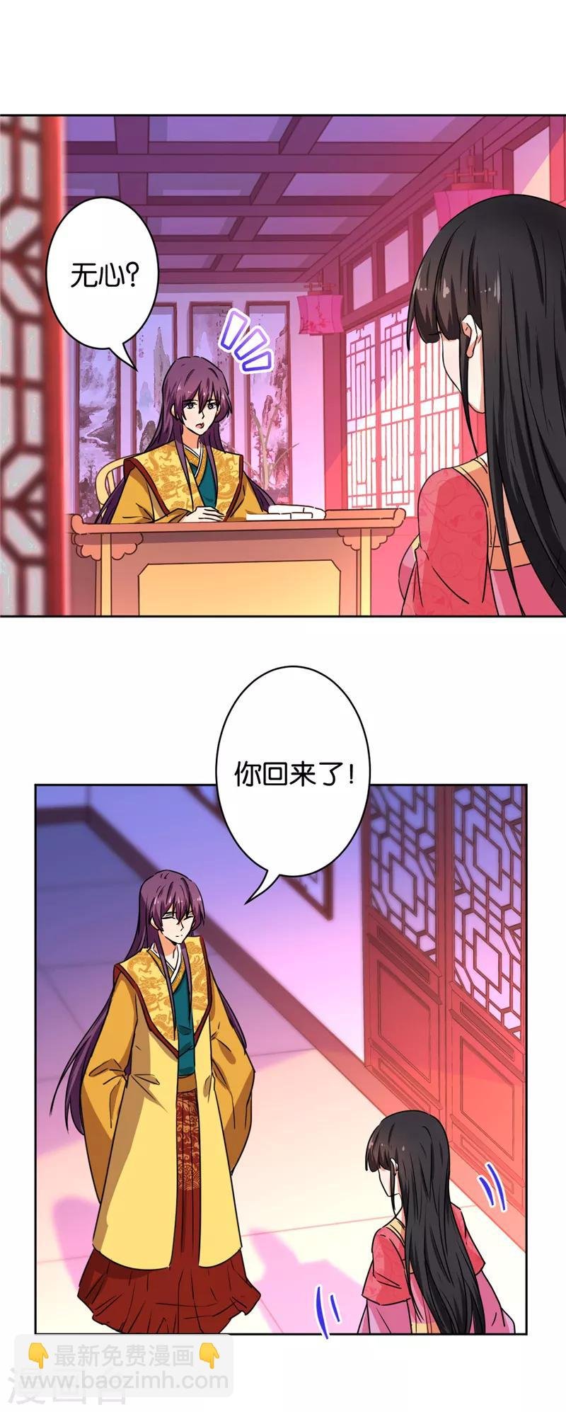 第513话