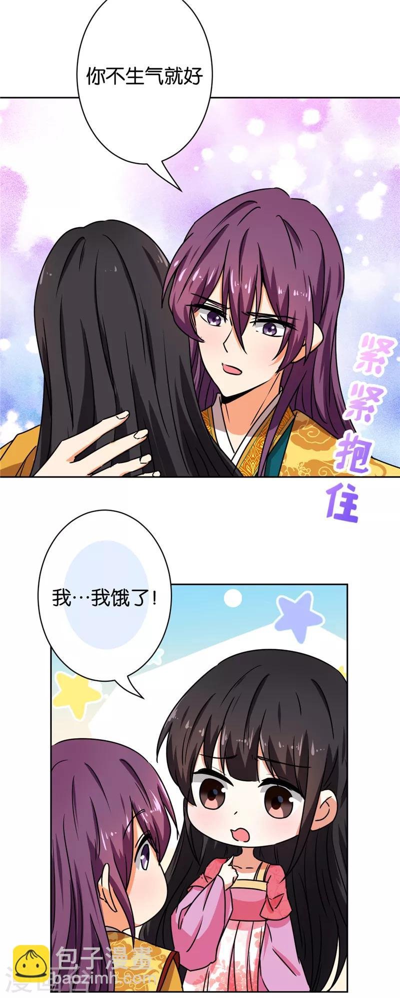第513话