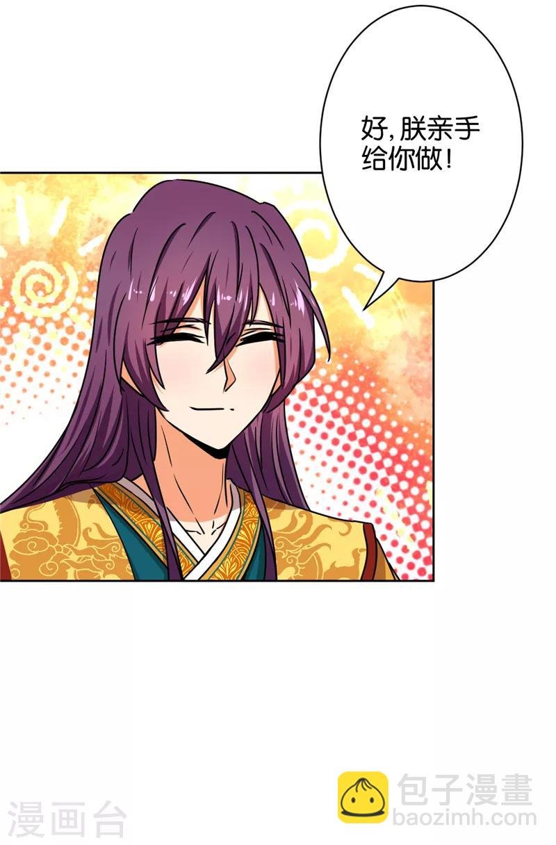 第513话