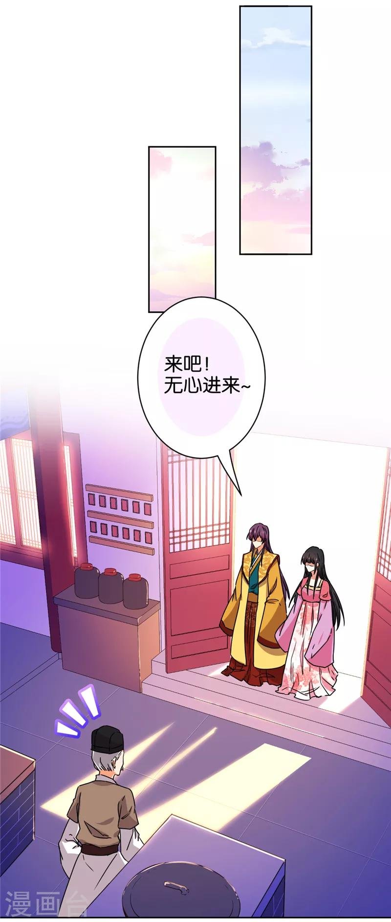 第513话