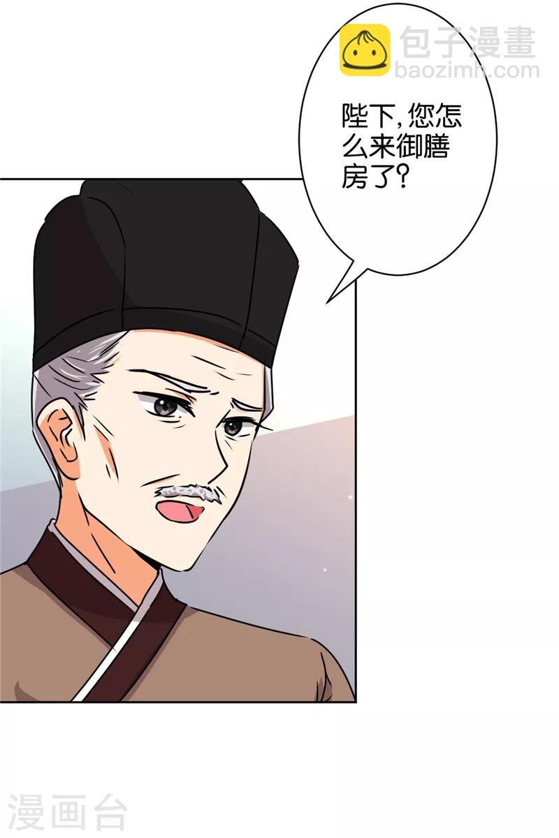 第513话