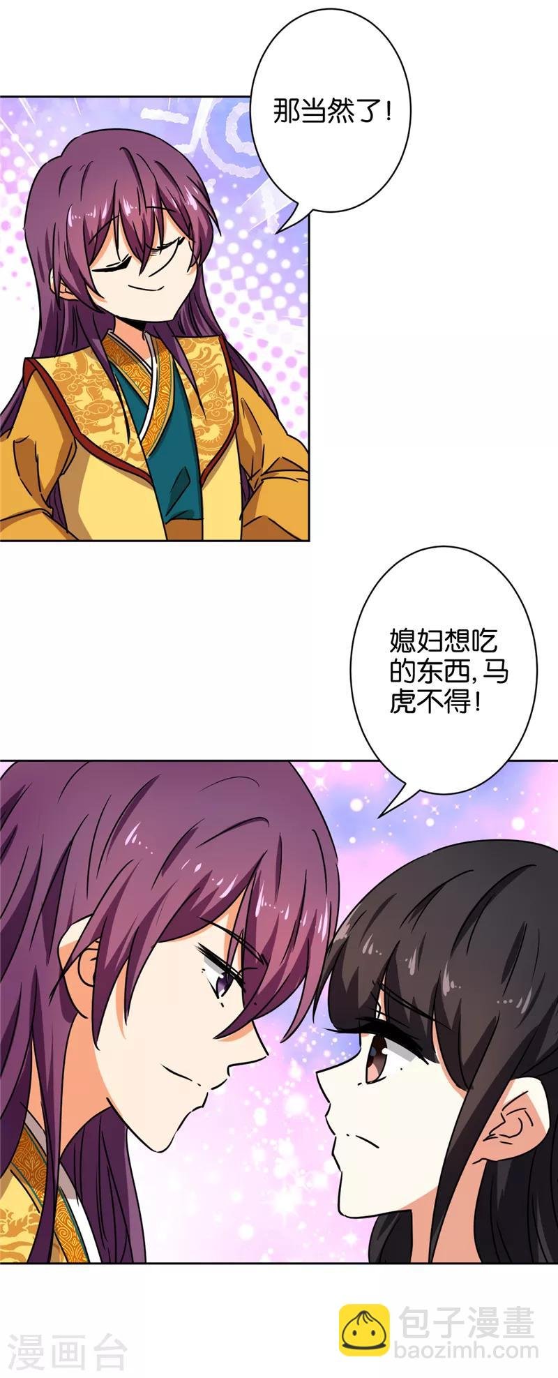 第513话