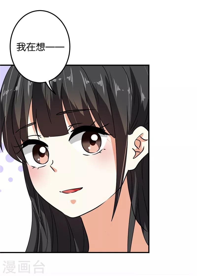 第514话