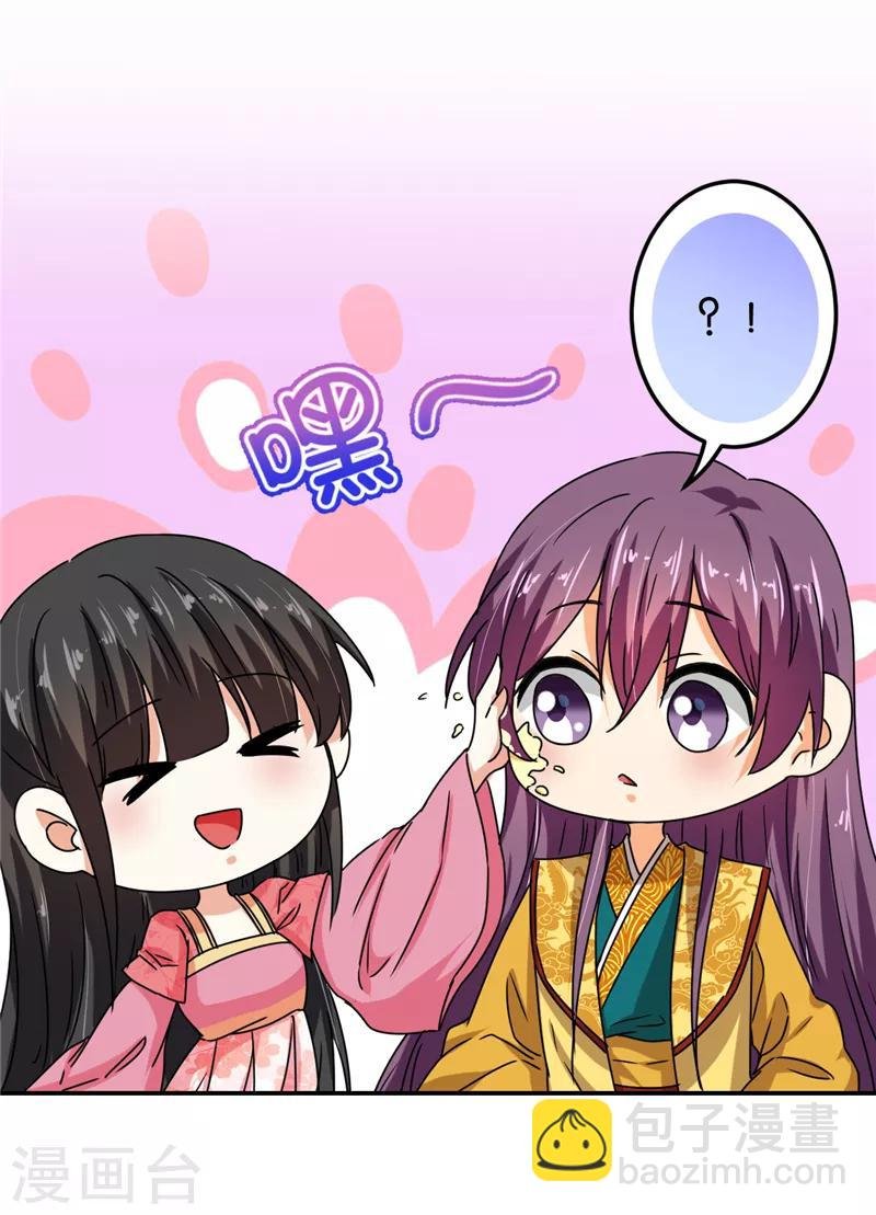 第514话