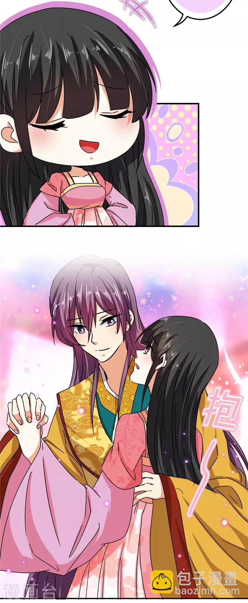 第514话