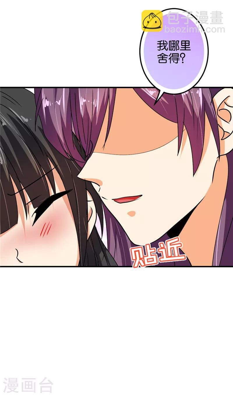 第514话