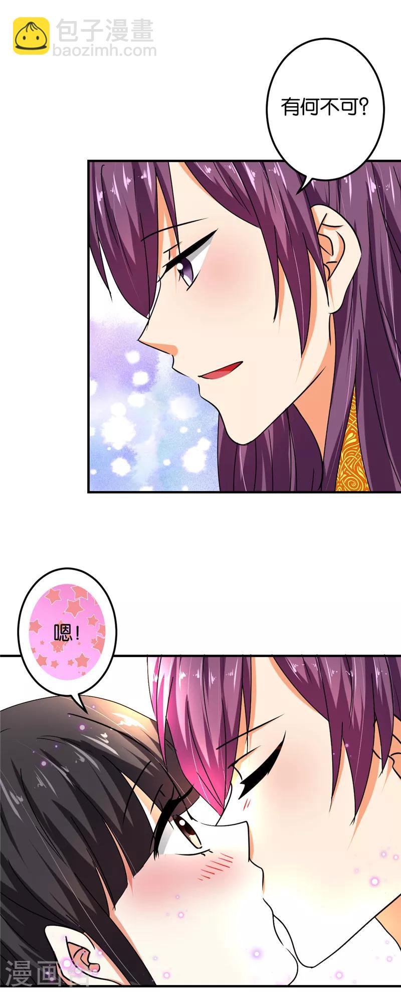 第514话