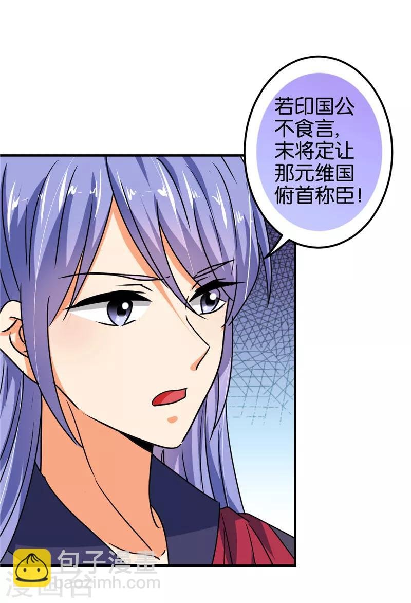 第514话