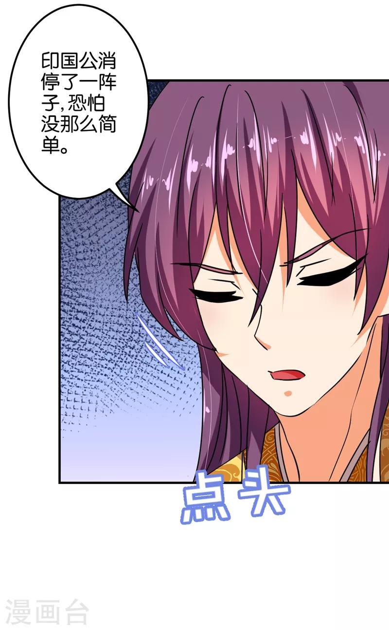 第514话