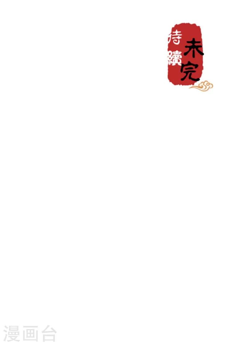 第514话