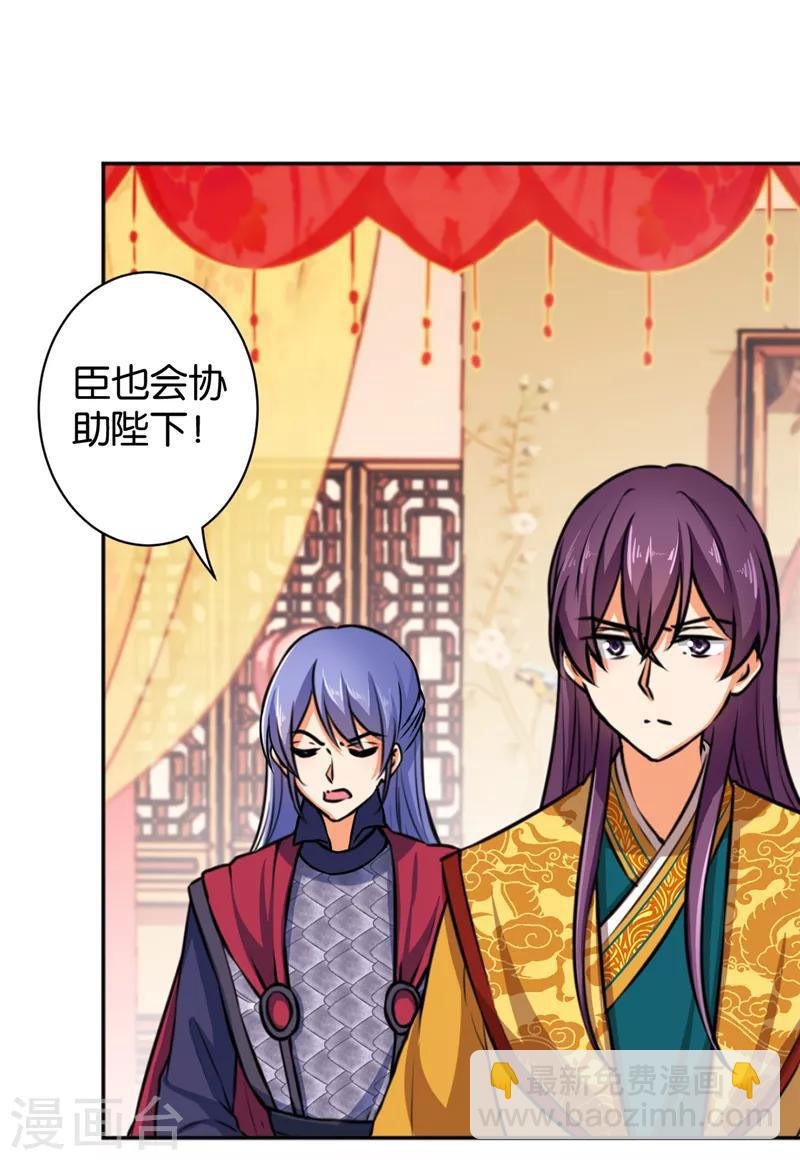 第515话