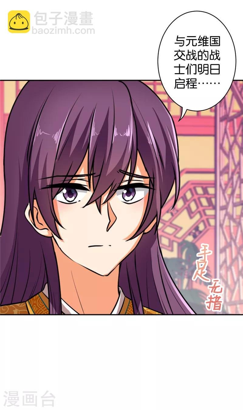第515话