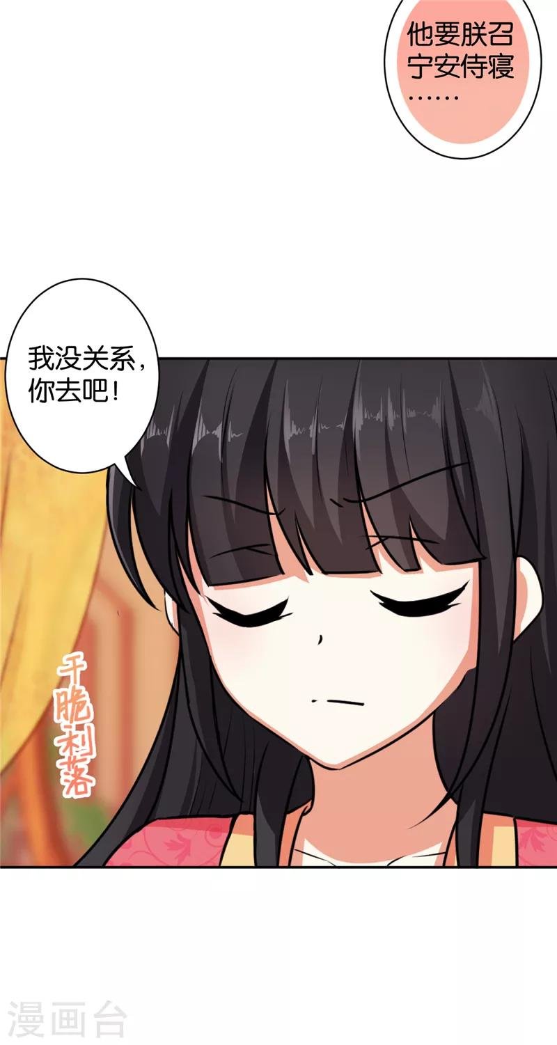 第515话