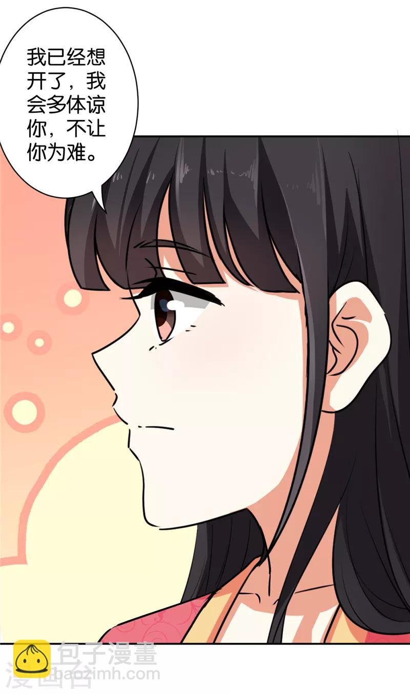 第515话