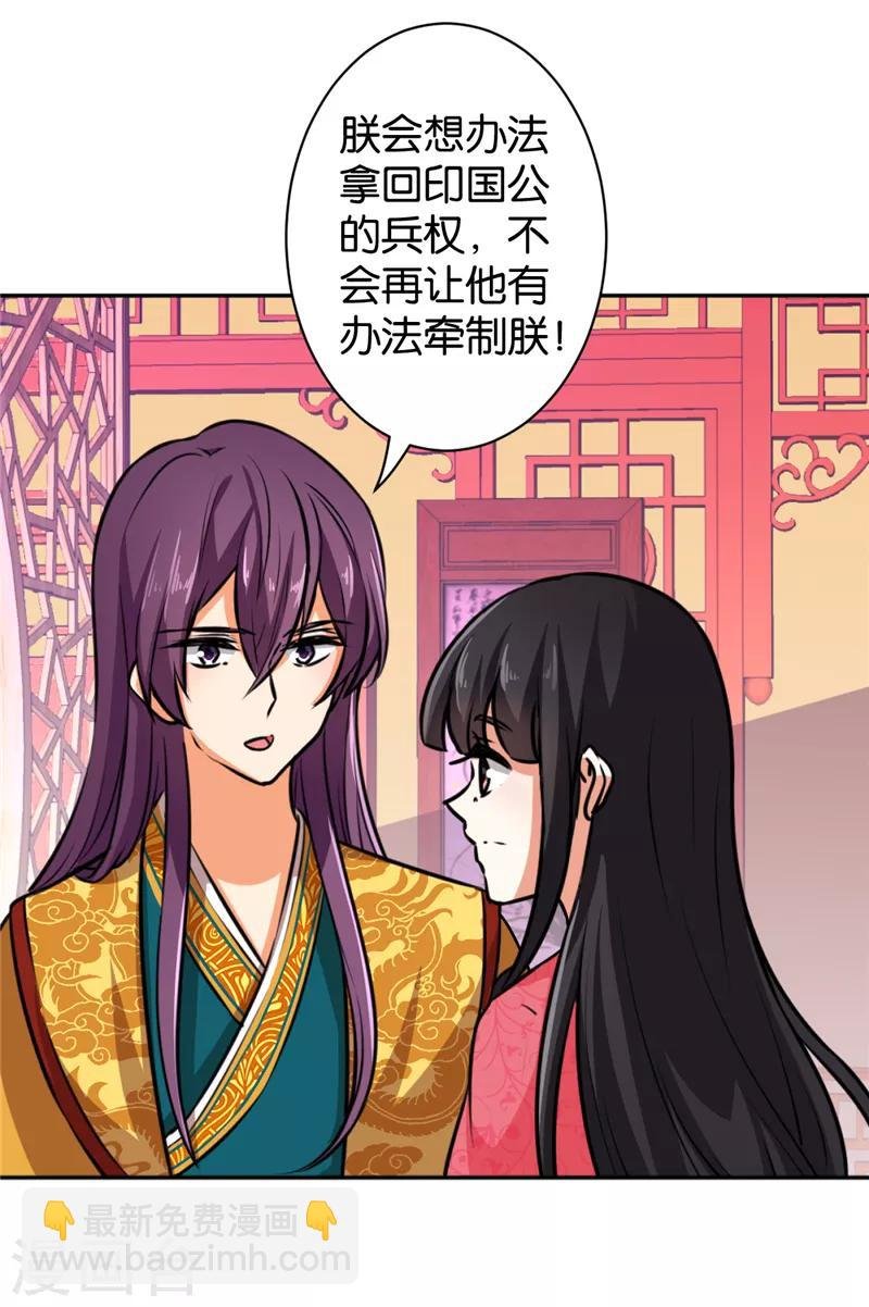 第515话
