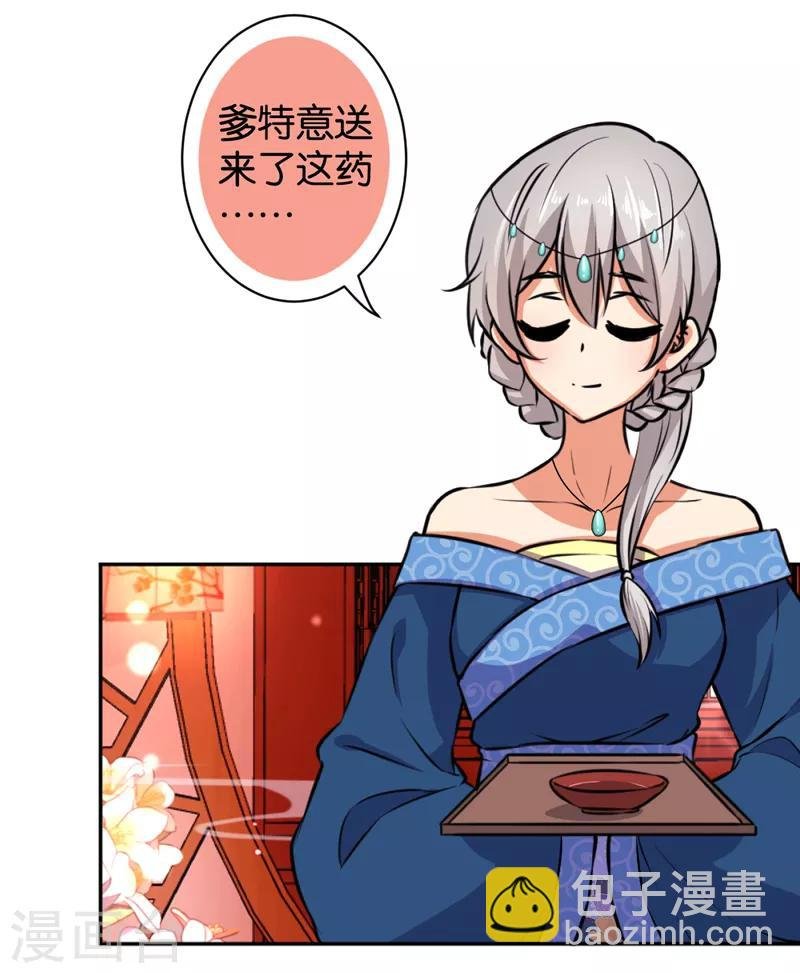 第515话